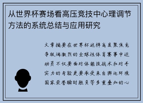 /works/508.html